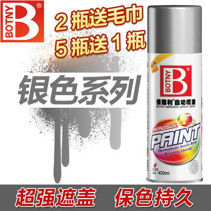 Paoli Silver Color Automatic Spray Paint Automotive Metal Anti Rust Paint Chrome Spray hub Hand spray painted black and white color paint