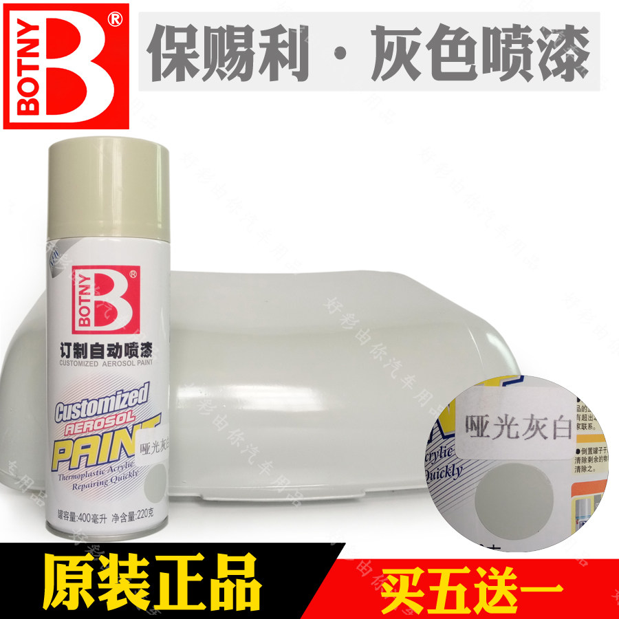 Grey Spray Paint Pot Silver Grey Hand Spray Paint Matt Black Grey Deep Grey Car Rust-proof Paint Hand Spray Paint