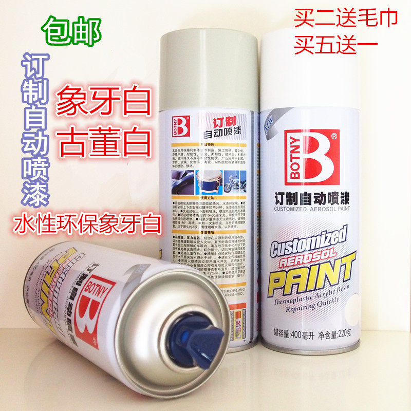 Ivory Matt White Hand Spray Paint Jars Furniture Wall Renovated Paint Milk White Milk White Car Repair Hub Change