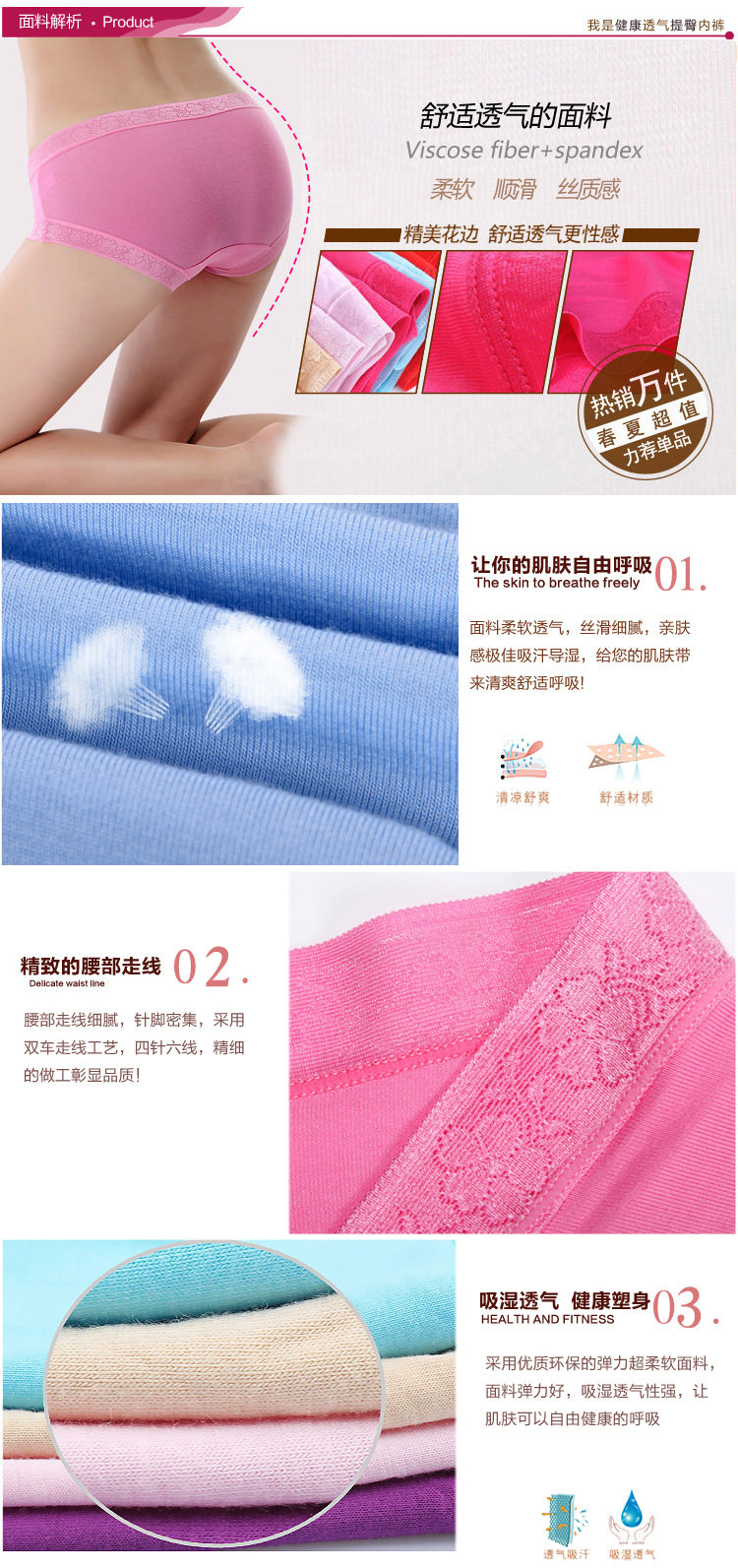 Slip jeunesse luxueux en La fibre de bambou - Ref 643569 Image 19