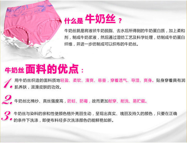 Slip jeunesse luxueux en La fibre de bambou - Ref 644458 Image 11