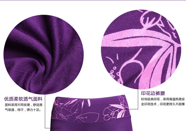 Slip jeunesse luxueux en La fibre de bambou - Ref 644458 Image 19