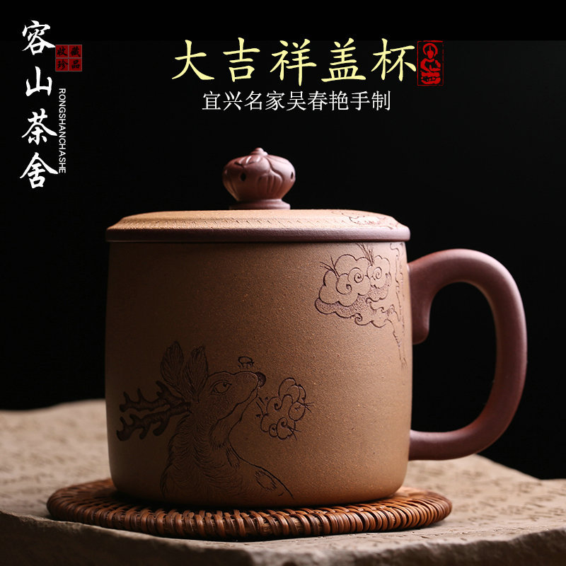 Yixing Original Mineral Purple Sand Cup Auspicious Deer Household Lid Cup Fully Handmade Famous Wu Chunyan Tea Cup Classy Tea Set Yixing Original Mineral Purple Sand Cup Auspicious Deer Household Lid Cup Fully Handmade Famous Wu Chunyan Tea Cup Classy Tea Set