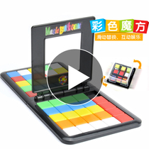 Net Red Double Pairs Battle Magic Square Mobile Color Puzzle Competition Tabletop Games Great Combat Parenting Puzzle Toys