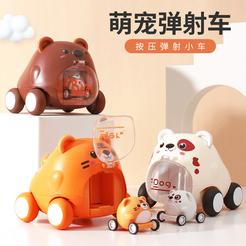 Cute Inertial Ejection Car Toy Two-in-one primary and secondary car pair Warring children 2-3 years 4 pressing sliding boy girl