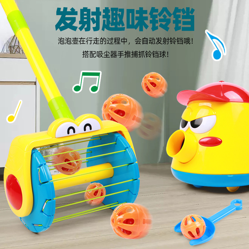 Trekking electric universal walking Children's bubble firing Kettle Vacuum Cleaner Pushes the Leaf Cannon Cannons puzzle Puzzle Toy