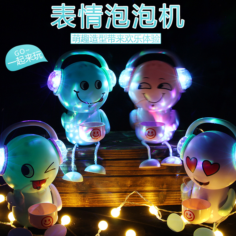 Net Red Expression Pack Bubble Machine Gift Box Dress No Leaks Electric Blow Bubble Gun Children Fully Automatic Light Toys