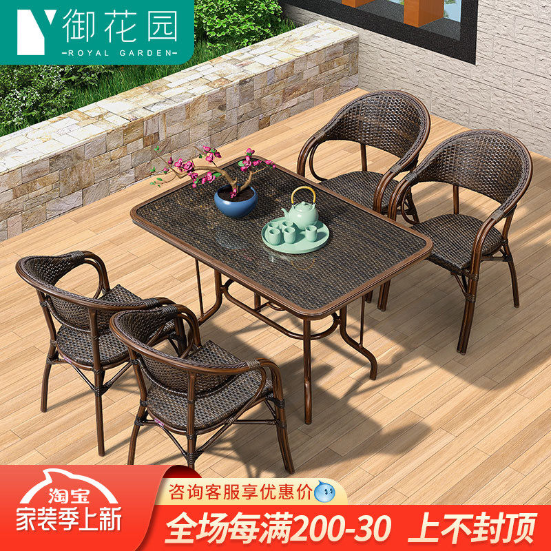 Outdoor table and chair terrace combined with five pieces outdoor garden courtyard dining chair chair open air