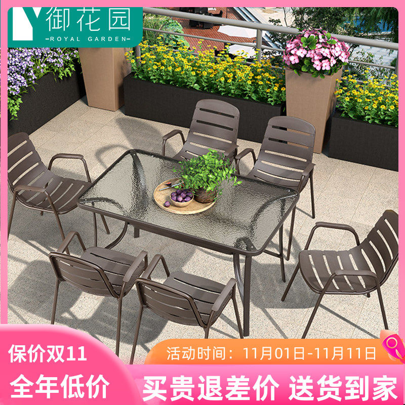 Outdoor table and chair courtyard outdoor wrought iron leisure seat open-air chair patio outdoor table garden dining table and chair combination