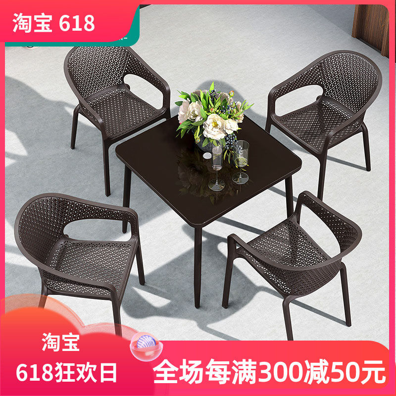 Outdoor combination five balcony rattan chair three-piece set open-air courtyard garden dining table and chairs patio chairs table and chairs set