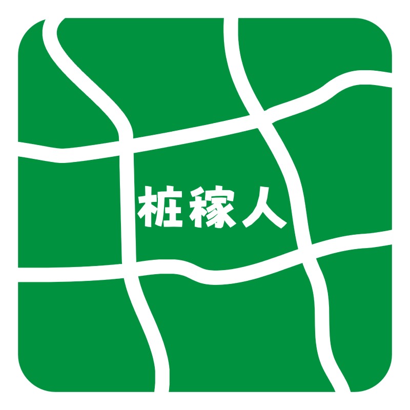桩稼人土特产店