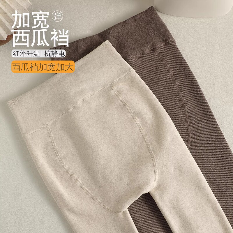 Japanese Durgge Watermelon Crotch Cashmere Fleece-Lined Thickened Leggings for Women, Autumn and Winter Style, Plus-Size Thermal Tights for Outerwear