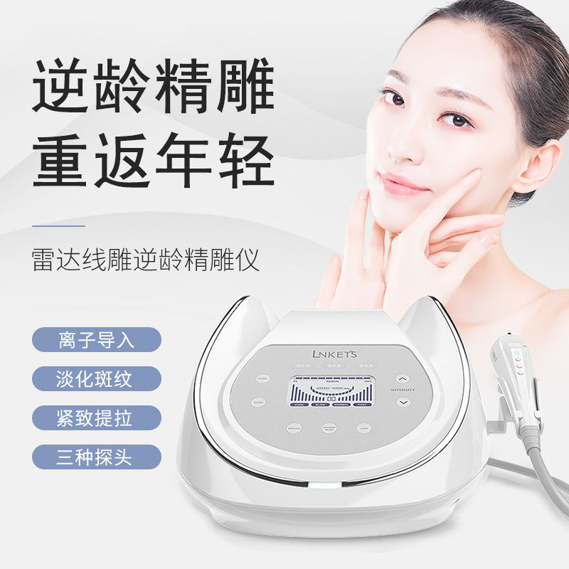 Retroke fine carving instrument without needle radar carving skin management non-invasive beauty salon machine