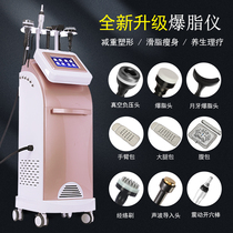  Air explosion fat loss instrument beauty salon 5D fine carving postpartum repair slimming and shaping fat melting and fat crushing beauty carving instrument