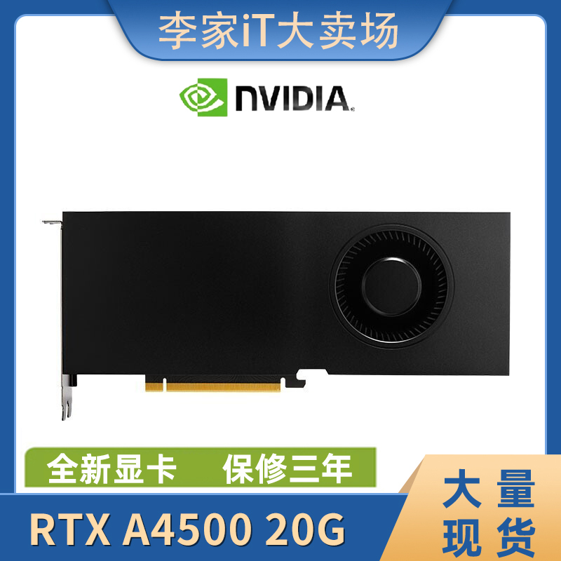 Brand New Nvidia Rtx A4500 Graphics Card 20Gb for Professional Rendering, Drawing, Modeling, and Deep Learning, Has A4000
