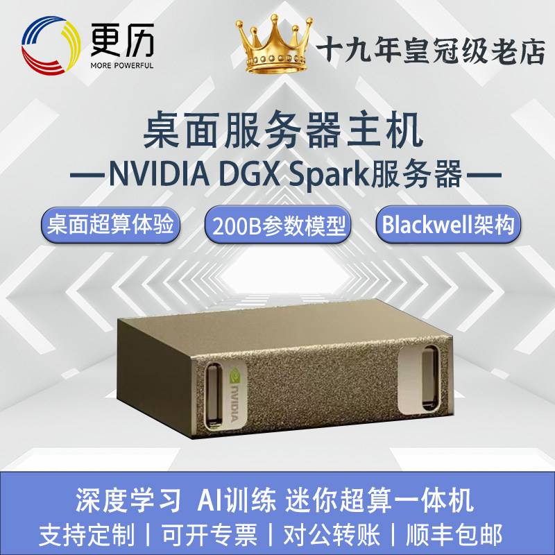 Nvidia NVIDIA DGX Spark настольная суперкомпьютерная система Blackwell Architecture Workstation host