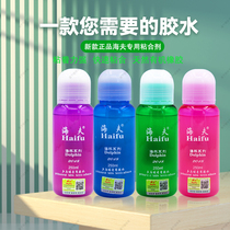 Haifu professional table tennis glue dolphin 250ML organic table tennis racket rubber glue with brush inside