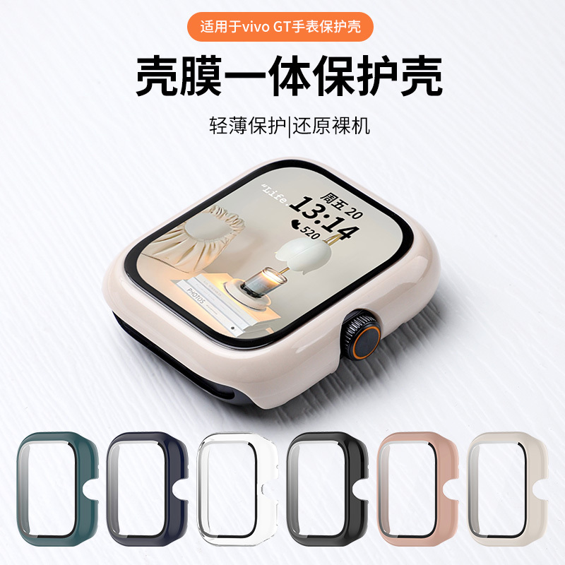 Suitable for Vivowatchgt2 Protective Case, Iqoo Case and Film Integrated Full-Cover Watch Case, New Vivo Smart Sports Watch Gt2 for Men and Women, Pc High-Definition Tempered Film Universal Watch Accessories Suitable for Vivowatchgt2 Protective Case, Iqoo Case and Film Integrated Full-Cover Watch Case, New Vivo Smart Sports Watch Gt2 for Men and Women, Pc High-Definition Tempered Film Universal Watch Accessories