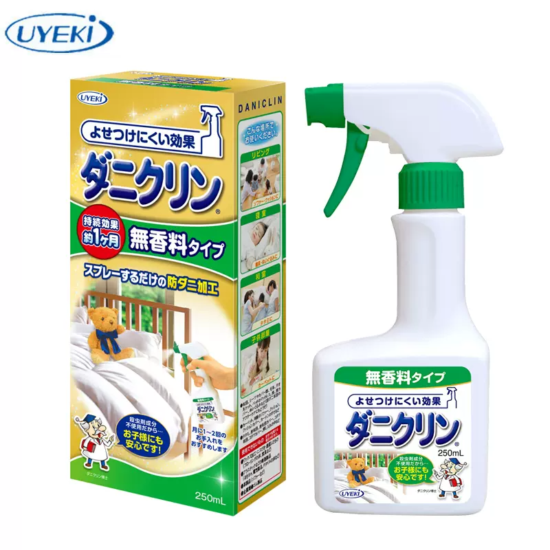 日本进口UYEKI威奇除螨喷雾剂去螨敏感肌母婴可用安全无香味250ml