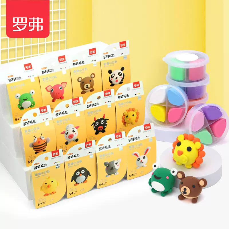 罗弗萌宠小分队12主题DIY超轻粘土儿童礼物生日礼品手工粘土+工具