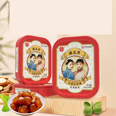 潘高寿化橘红胎无糖润喉糖润嗓子