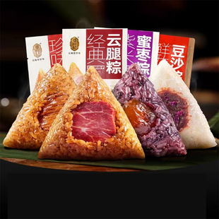 【潘祥记】云腿鲜肉粽云粽4味