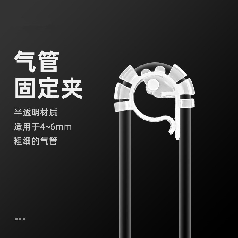 鱼缸充氧泵气管固定夹二氧化碳风管吸盘夹氧气管夹风管支架防变形