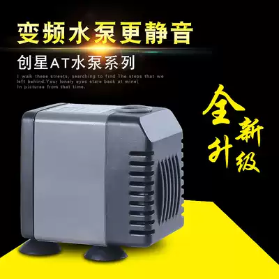 Seawater back filter cylinder water pump AT302 303 304 305 water pump Chuangxing circulating water pump Submersible pump Filter pump