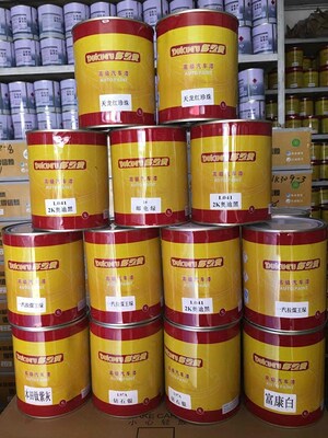 Car Spray Paint Finished Paint Finished Audi Black Magic Black Diamond Silver Teda White 1 Liter Fit Full Car Spray