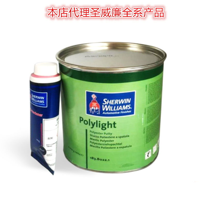 United States St William Sherwin sheet metal atomic ash Automotive machinery alloy batch soil soil high temperature yellow 4KG