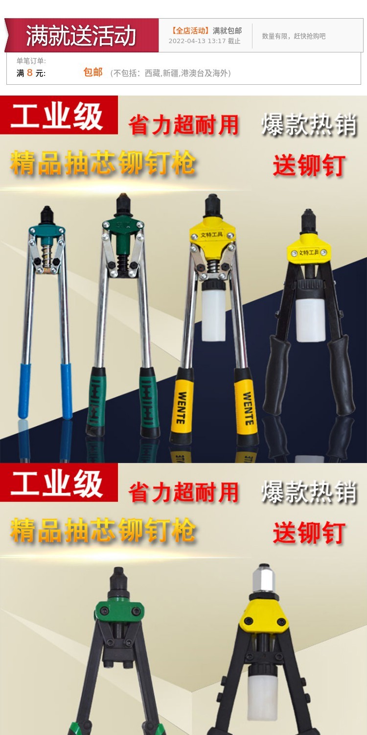 Đôi đinh tán súng kéo nắp súng đinh tán súng mù đinh tán đơn xử lý kéo súng thủ công công cụ thủ công