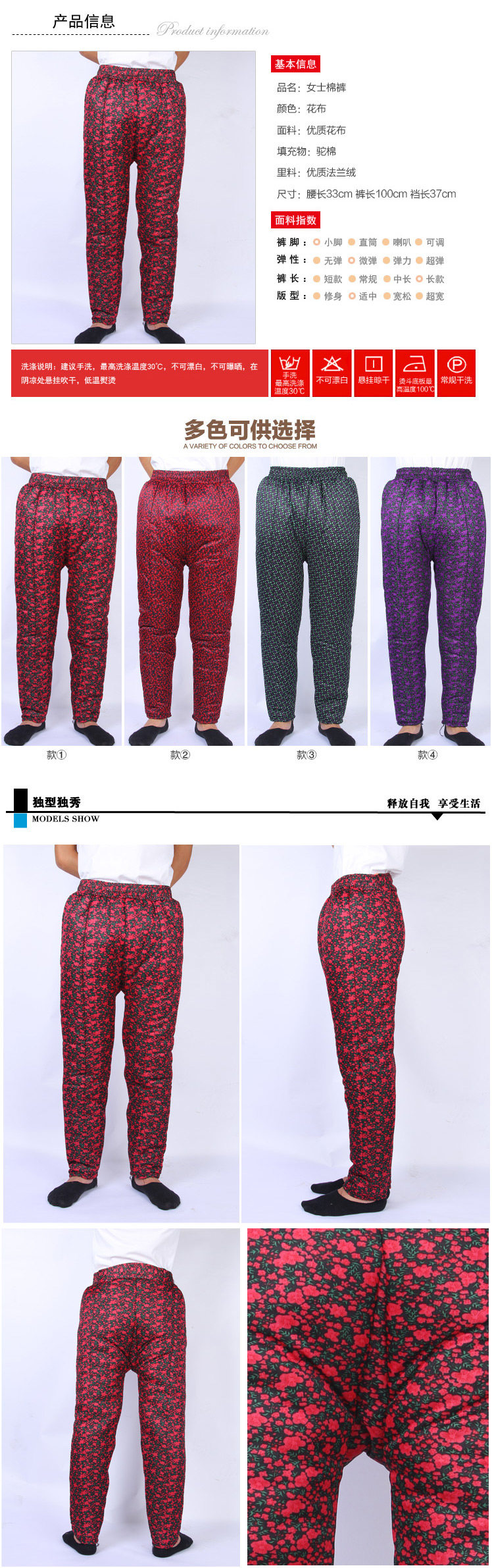 Pantalon collant en coton - Ref 748256 Image 13