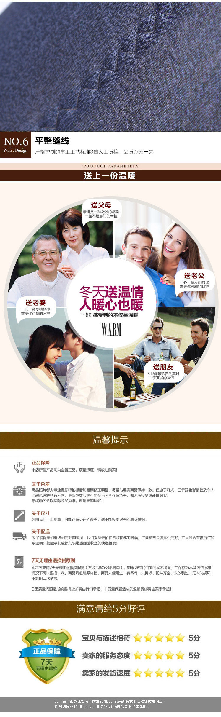 Pantalon collant en coton - Ref 772813 Image 17