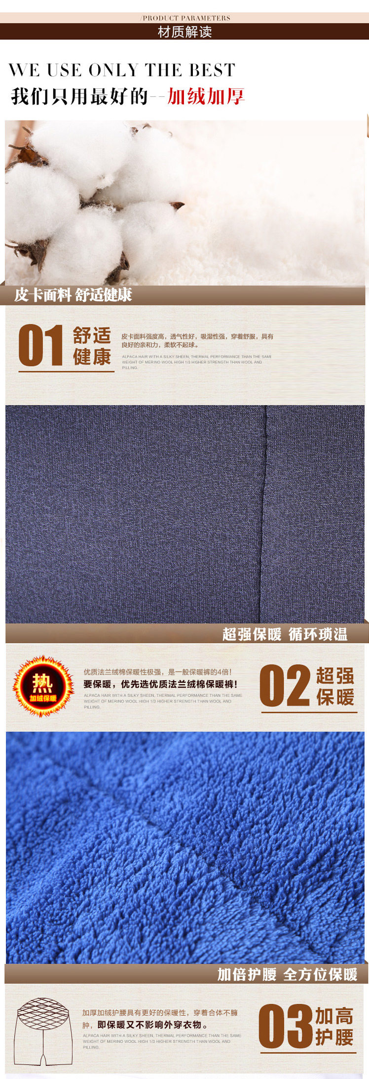 Pantalon collant en coton - Ref 772813 Image 11