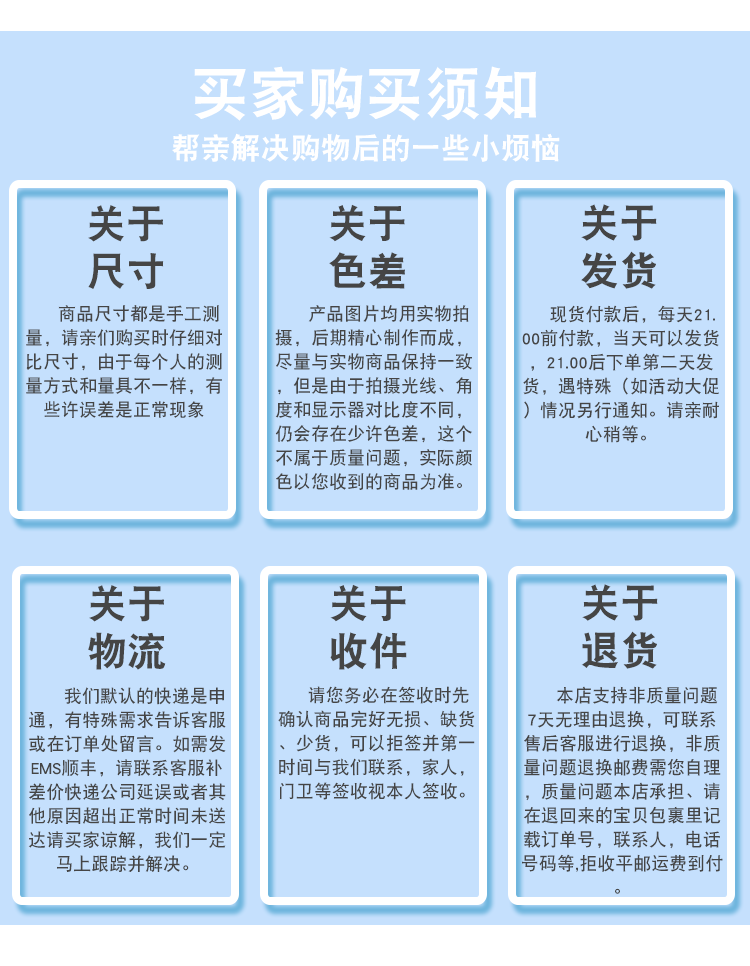 350克童装卫裤8_11.gif