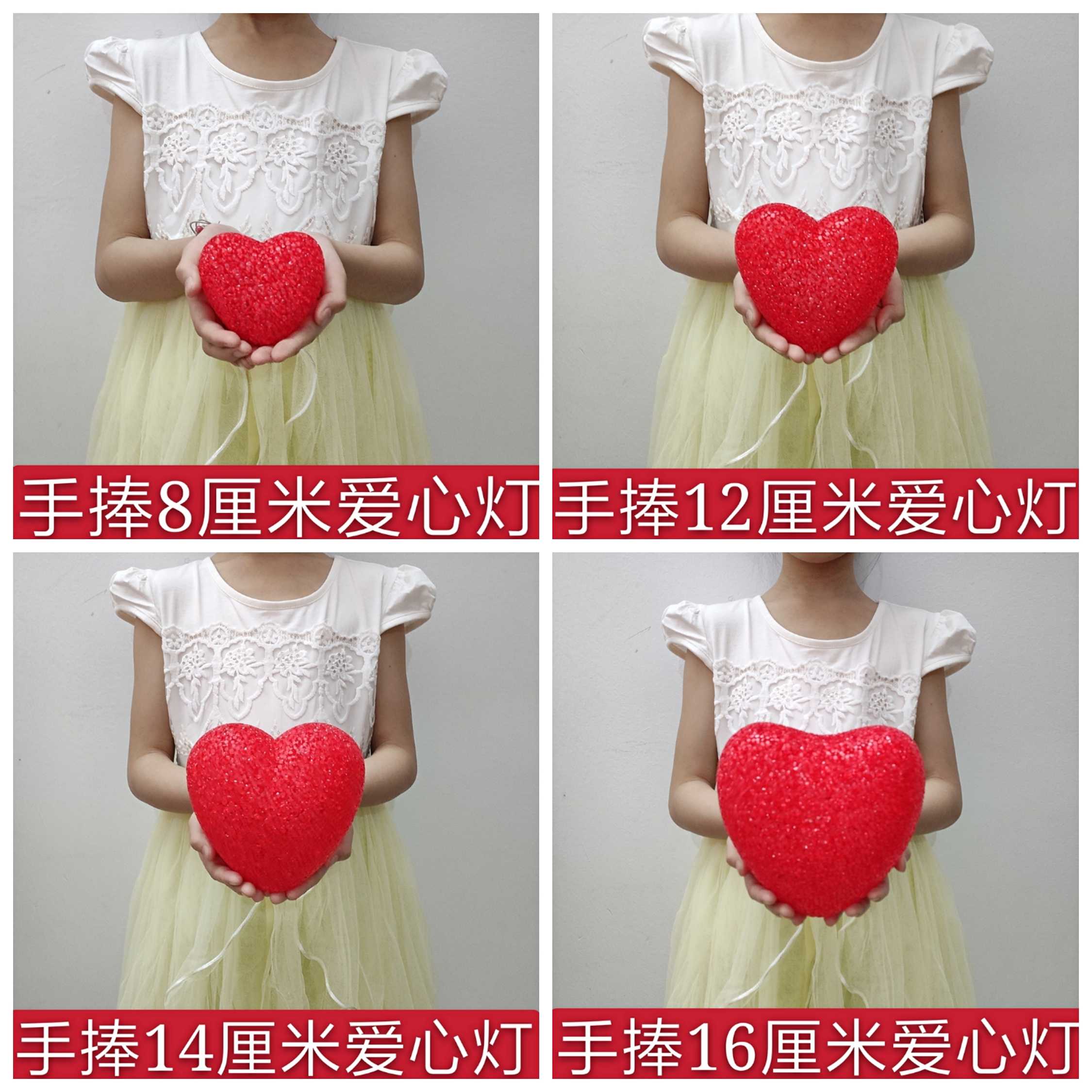 Stage performance holding heart lamp dance performance heart-shaped lamp chorus creative props holding bright red heart lamp