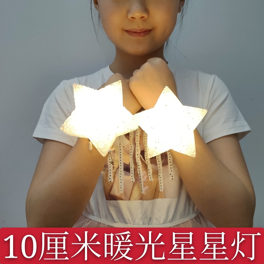 Stage performance holding a star lamp single hand holding the festival dance chorus decorative hand with luminous pentagram props
