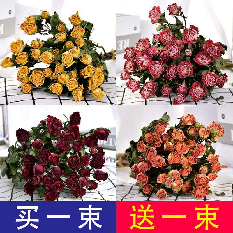 Yunnan Small Rose Dry Flower Bouquet Full Of Stars Real Flowers Living Room Bedroom Decoration Home Furnishing Ins Nordic Pendulum
