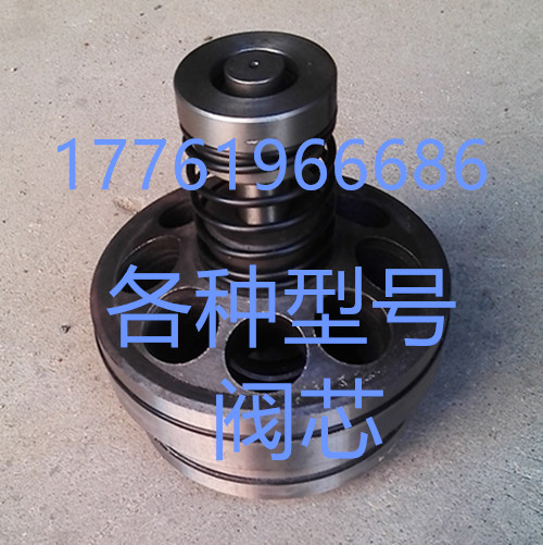 Manufacturer Direct Huadong filling liquid valve RCF valve core HCF SCF such as gao-hydraulic piece filling valve core valve lever