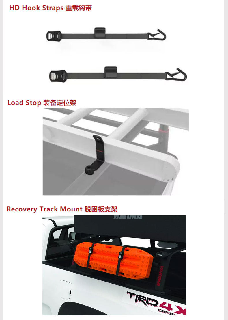 Sickup Carrier Shelf_11.jpg