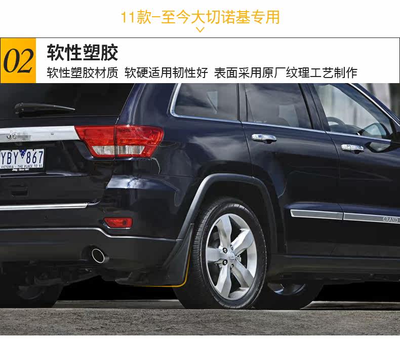 Подробная информация о Jeep Series Board Corporation_08.jpg