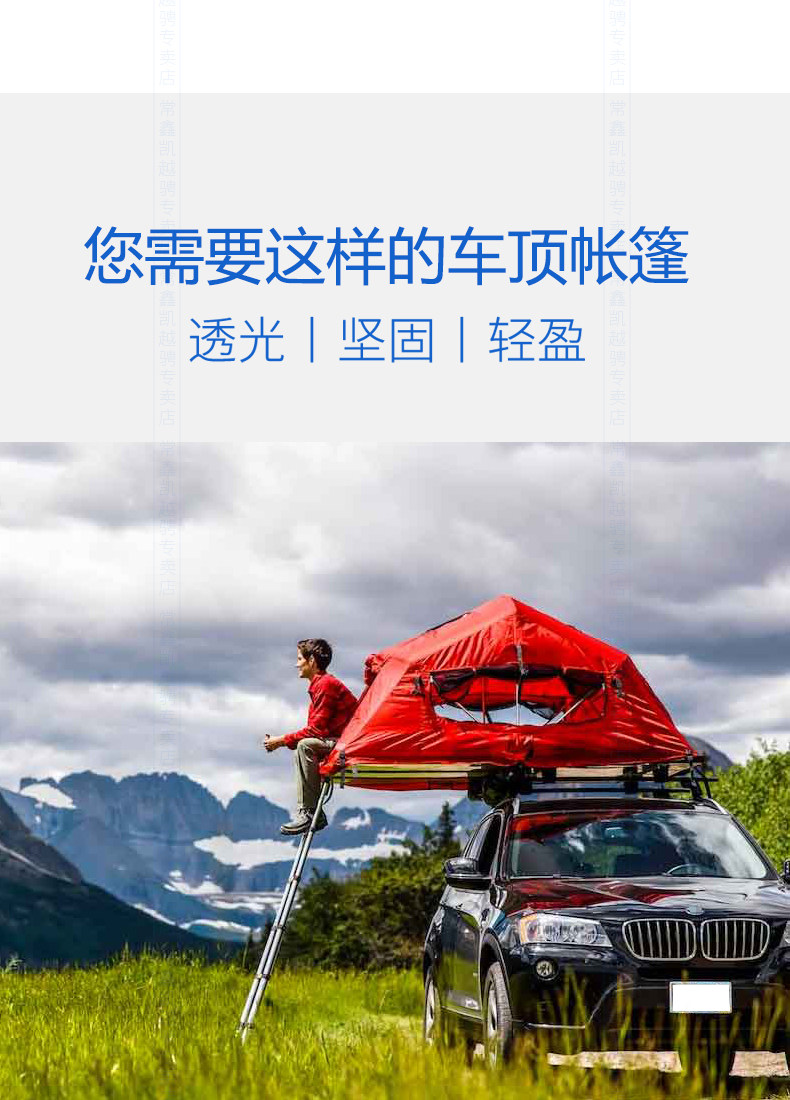 Yakima Roof Tent_03.jpg