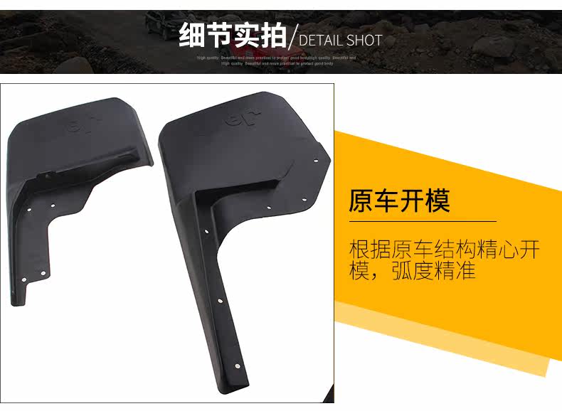 Подробная информация о Jeep Series Board Corporation_19.jpg