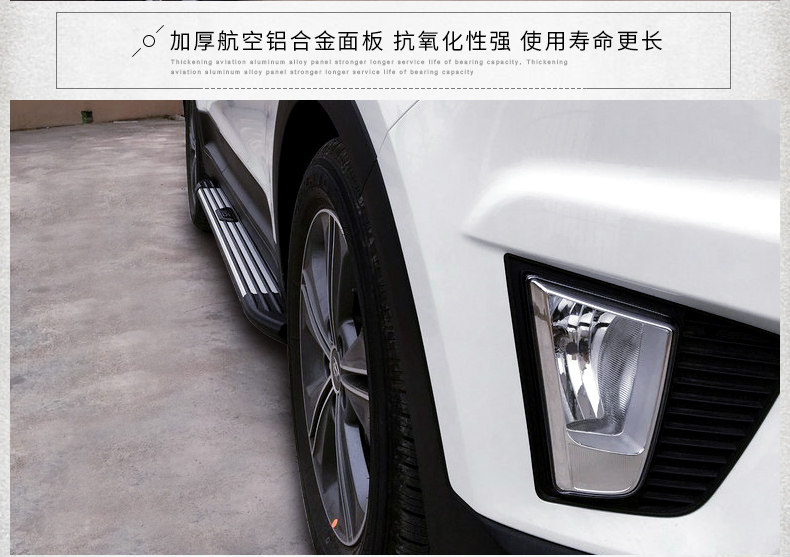 IX25 Педаль (4 объединенная) -Д.