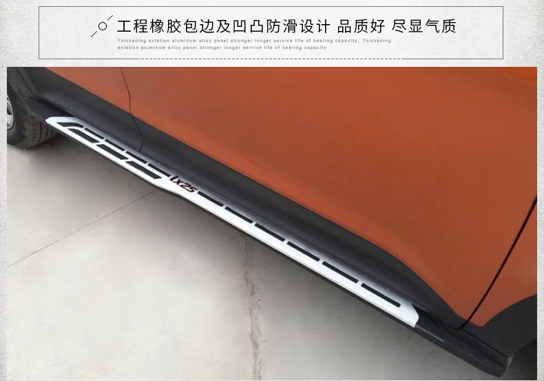 IX25 Педаль (4 объединенная) -Д.