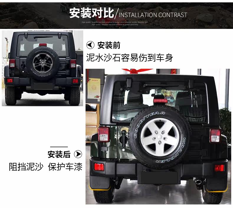 Подробная информация о Jeep Series Board Corporation_04.jpg