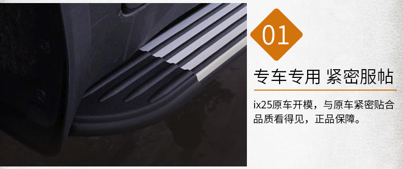 IX25 Педаль (4 объединенная) -Д.