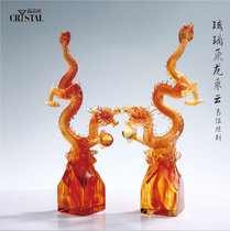 Feilong by cloud glaze ornaments zodiac Dragon goods year old business gifts customization event awards souvenirs customized