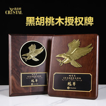 Walnut authorized brand gift awards company annual meeting customized solid wood Medal honor plaque thank you card