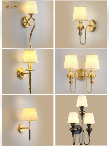American-Style Living Room Tv Sofa Wall Lamp, Modern Minimalist All-Copper Bedroom Bedside Lamp, Vintage Hallway Corridor Wall Lamp